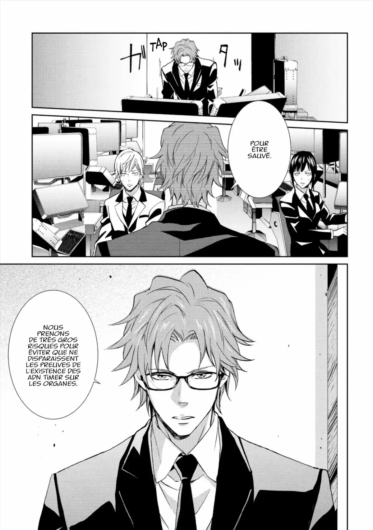 Psycho-Pass – Inspecteur Shinya Kôgami Volume 2 page 90