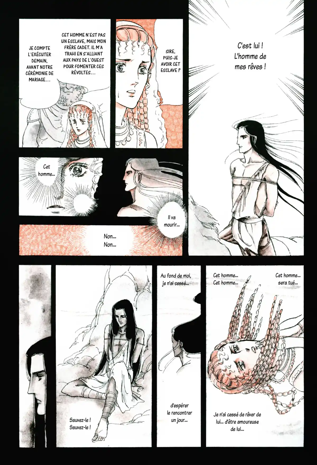 Anthologie – Moto Hagio Volume 1 page 20