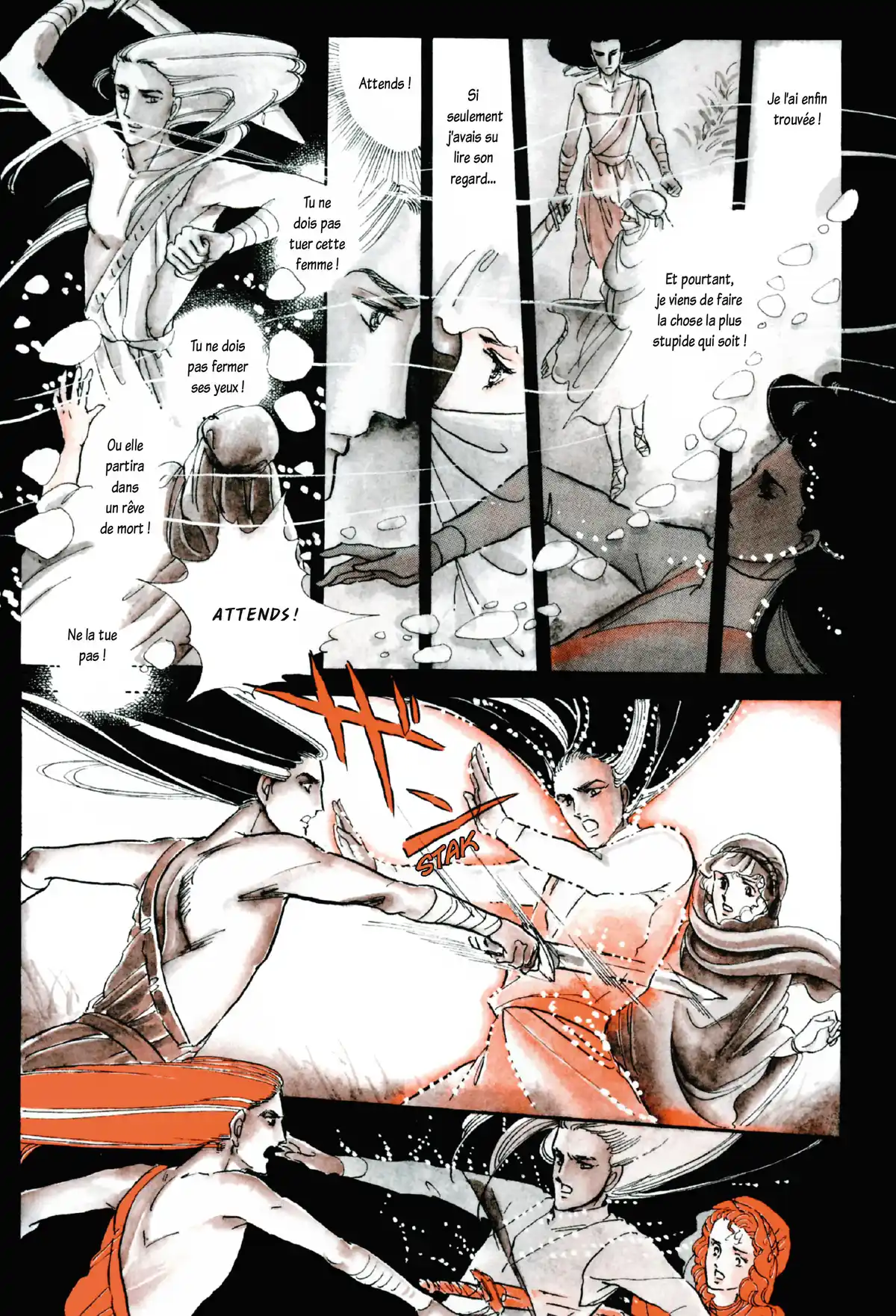 Anthologie – Moto Hagio Volume 1 page 23