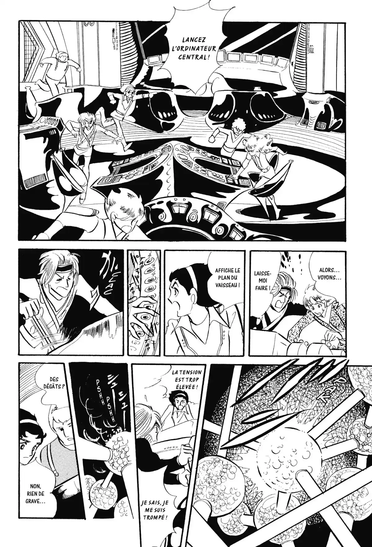 Anthologie – Moto Hagio Volume 1 page 45