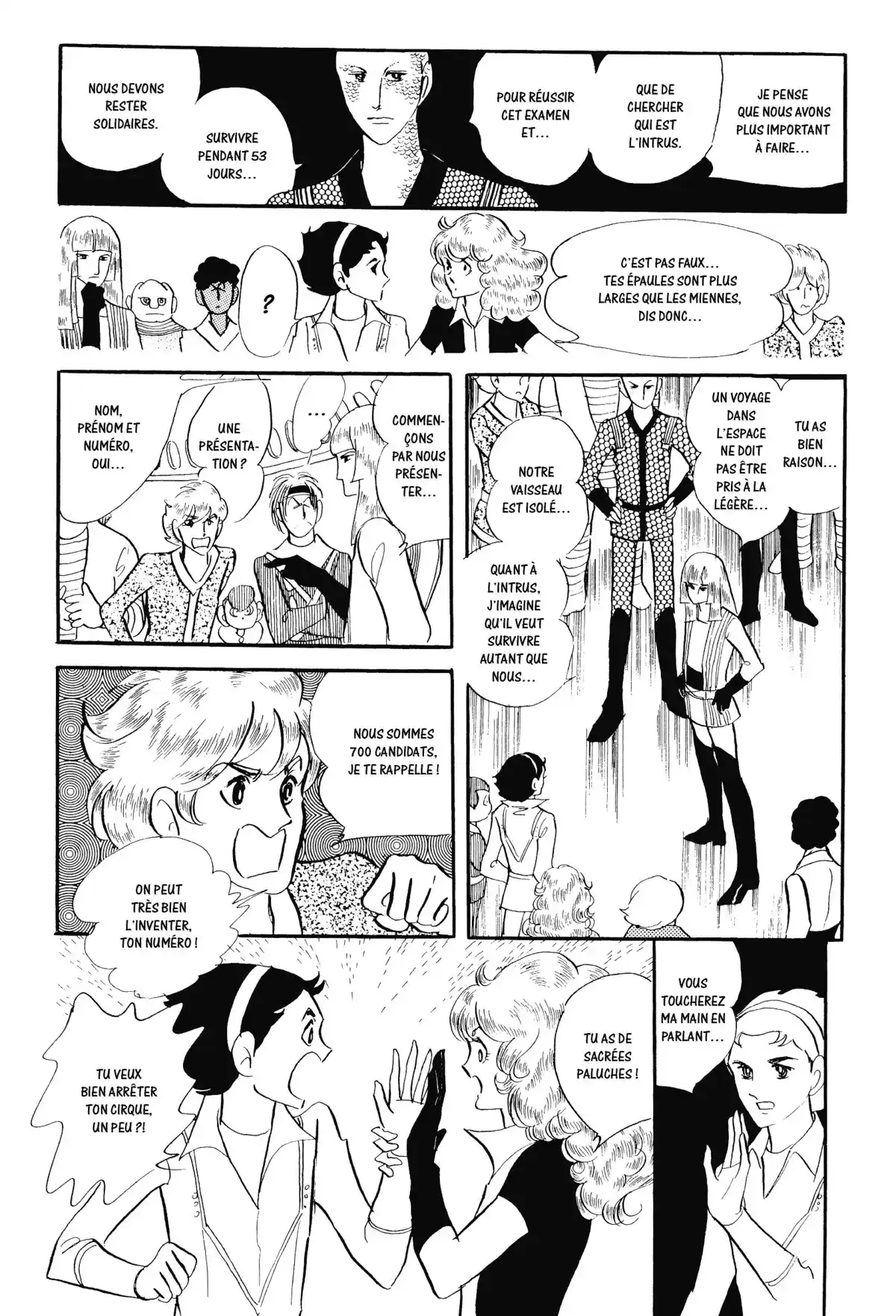 Anthologie – Moto Hagio Volume 1 page 49