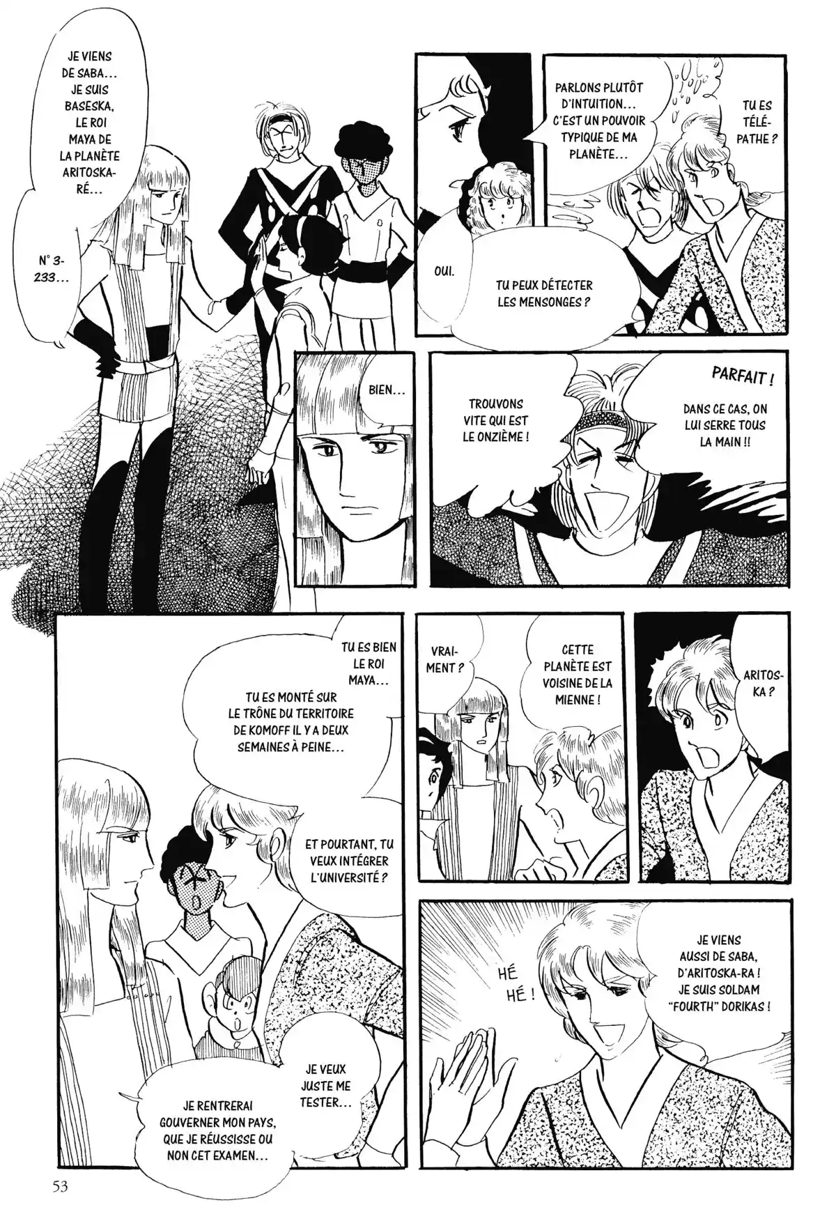 Anthologie – Moto Hagio Volume 1 page 50