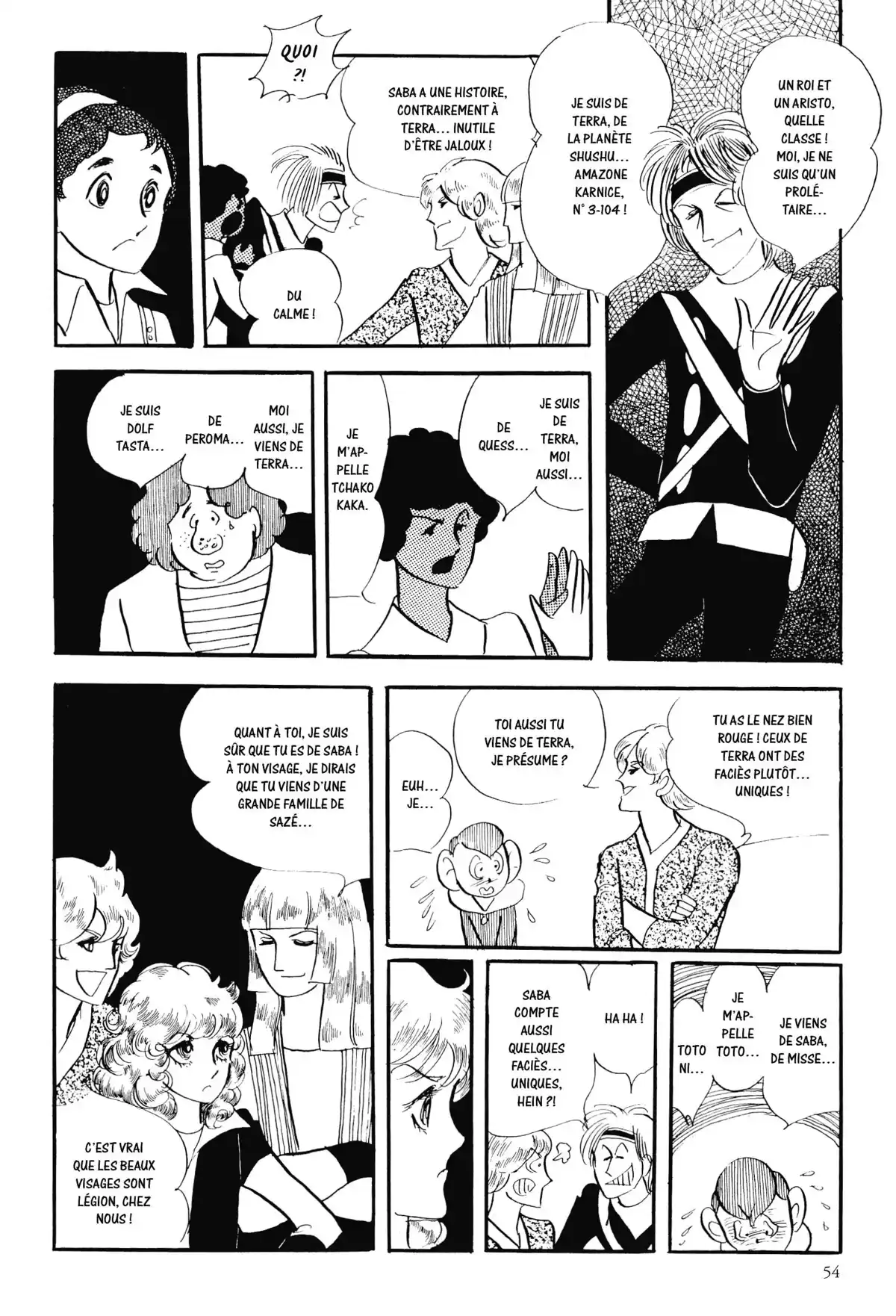 Anthologie – Moto Hagio Volume 1 page 51