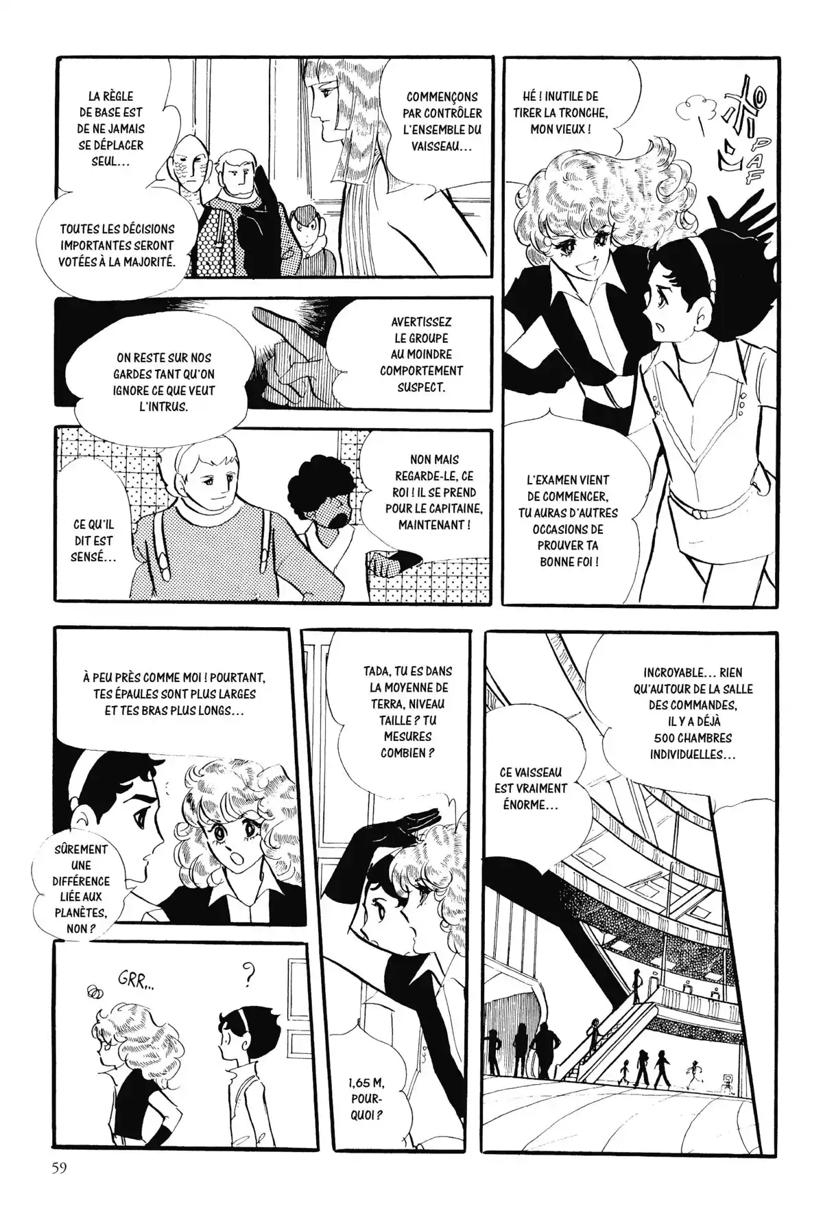 Anthologie – Moto Hagio Volume 1 page 56