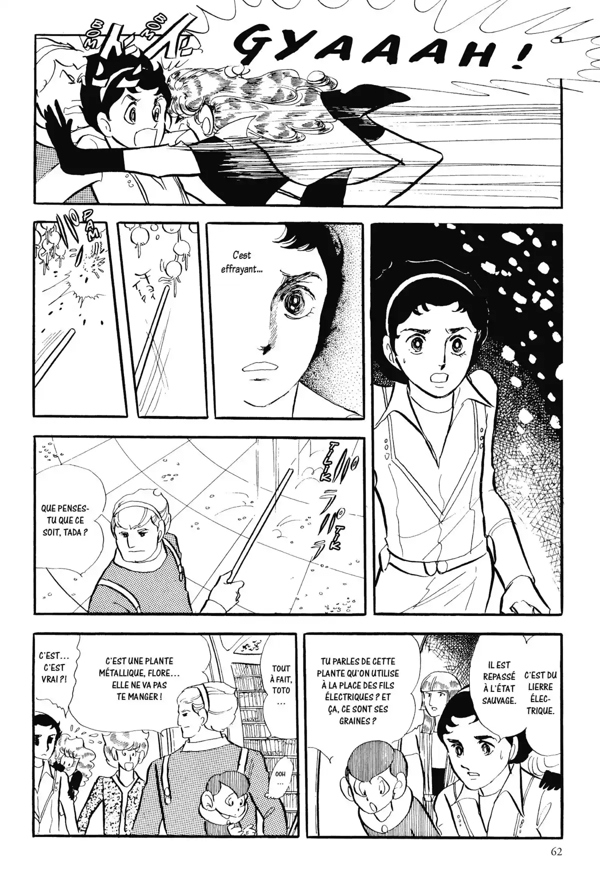 Anthologie – Moto Hagio Volume 1 page 59