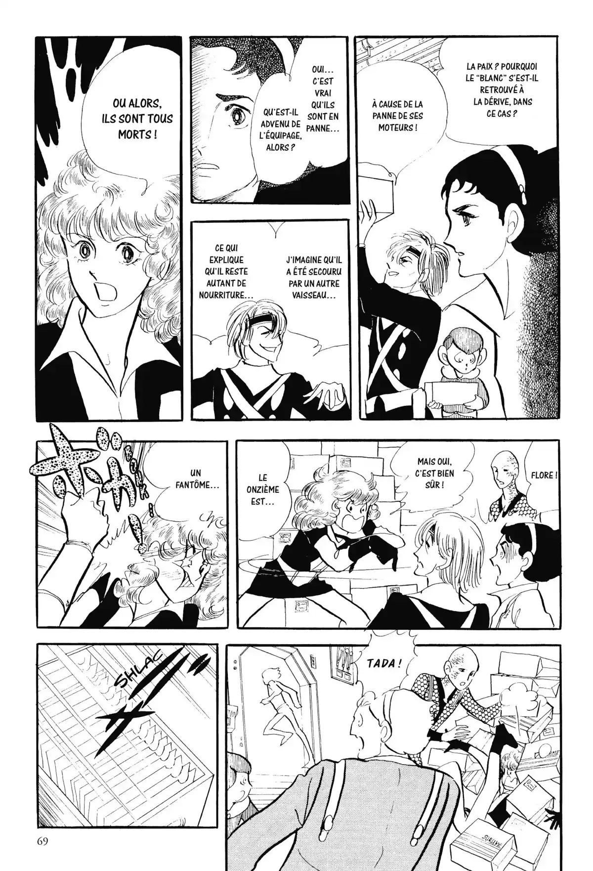 Anthologie – Moto Hagio Volume 1 page 66