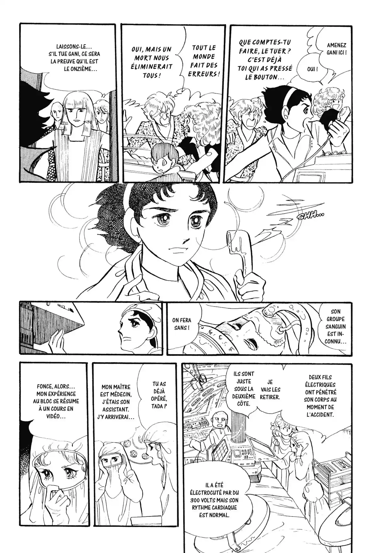 Anthologie – Moto Hagio Volume 1 page 73