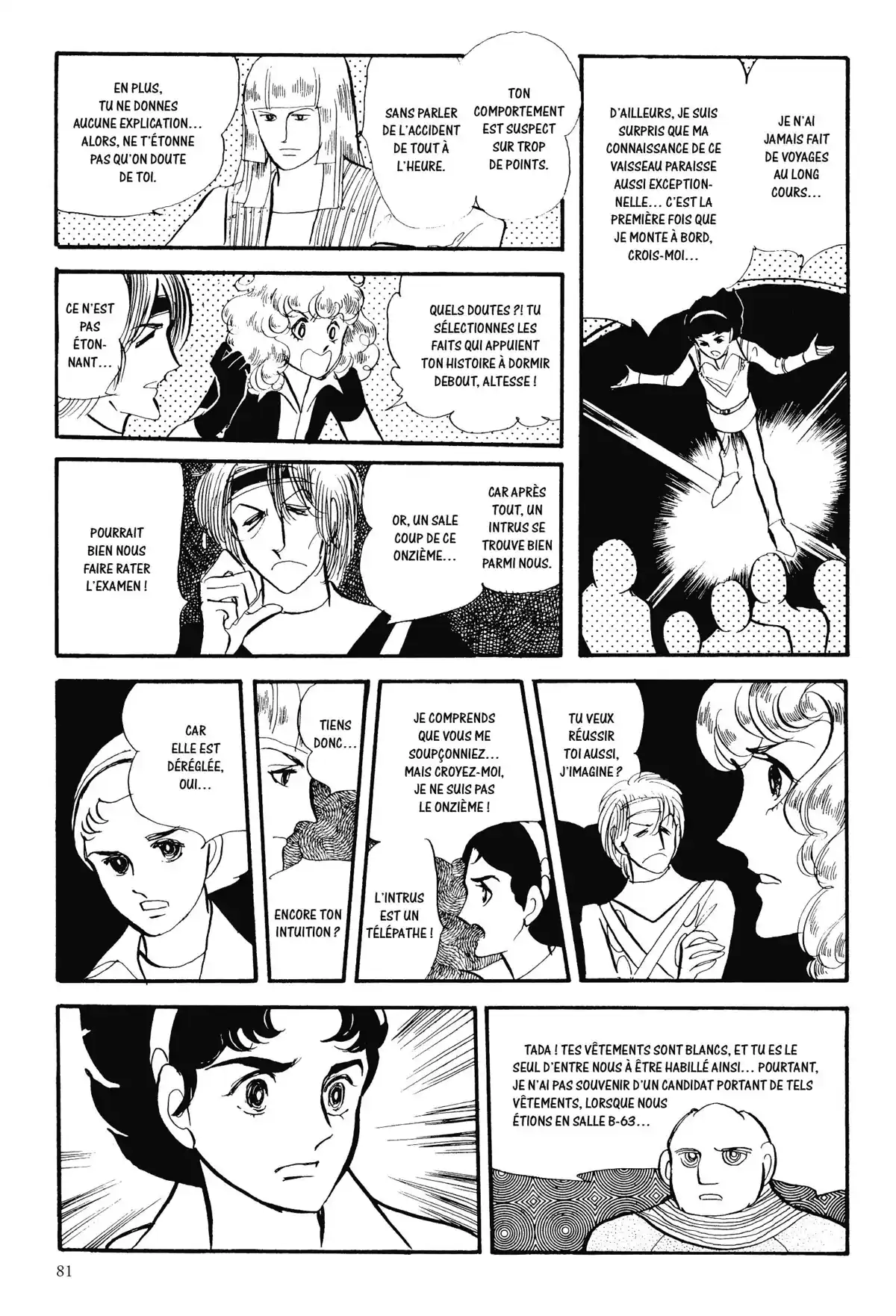 Anthologie – Moto Hagio Volume 1 page 78