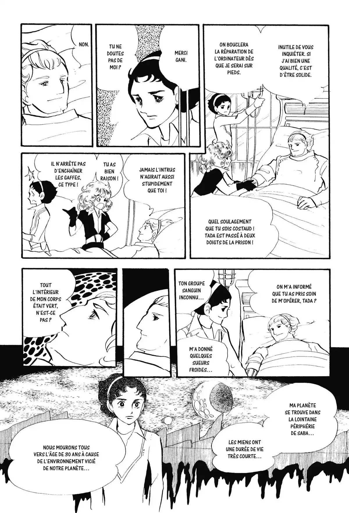 Anthologie – Moto Hagio Volume 1 page 80