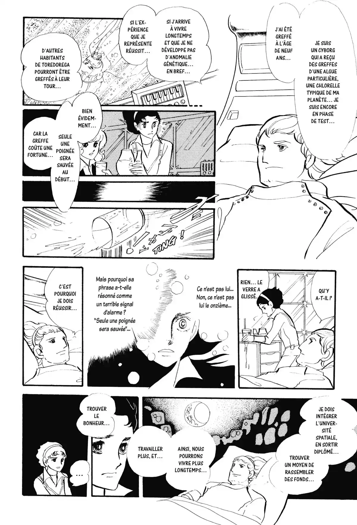 Anthologie – Moto Hagio Volume 1 page 81