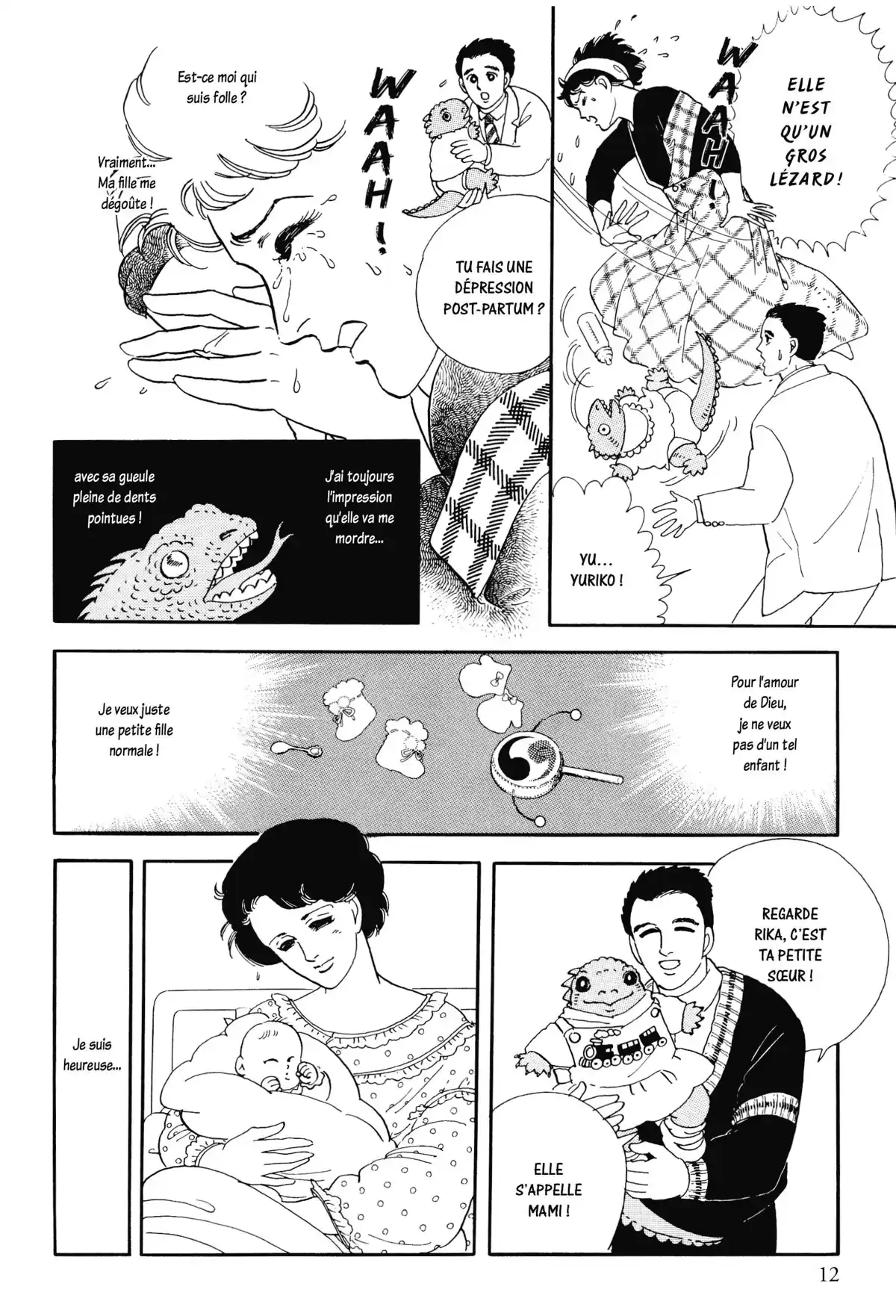 Anthologie – Moto Hagio Volume 2 page 12