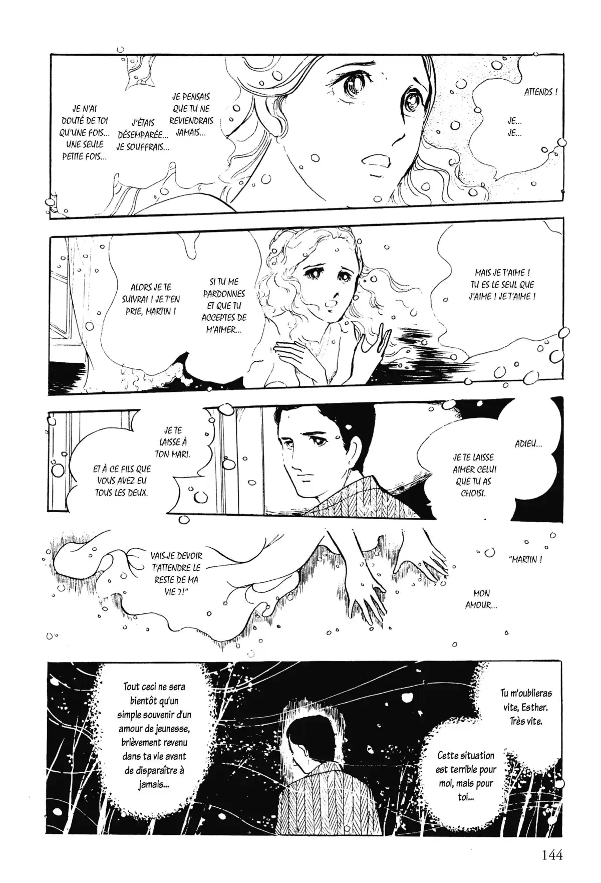 Anthologie – Moto Hagio Volume 2 page 142