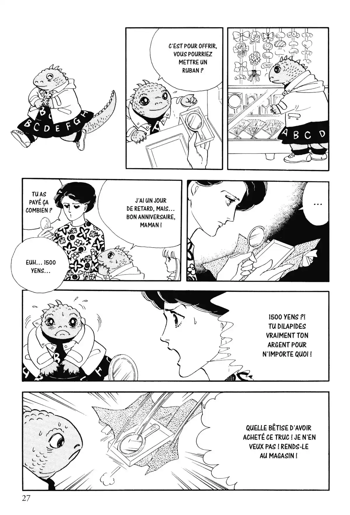 Anthologie – Moto Hagio Volume 2 page 27