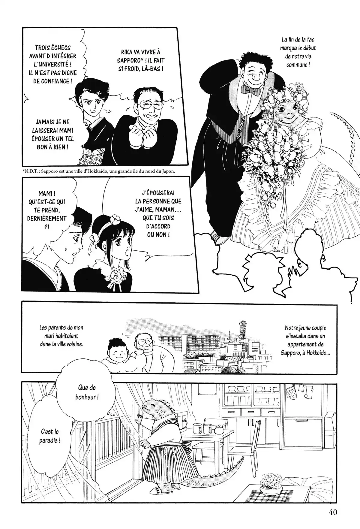 Anthologie – Moto Hagio Volume 2 page 40