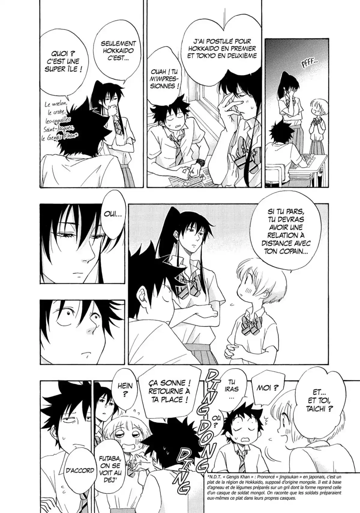Blue Flag Volume 2 page 134