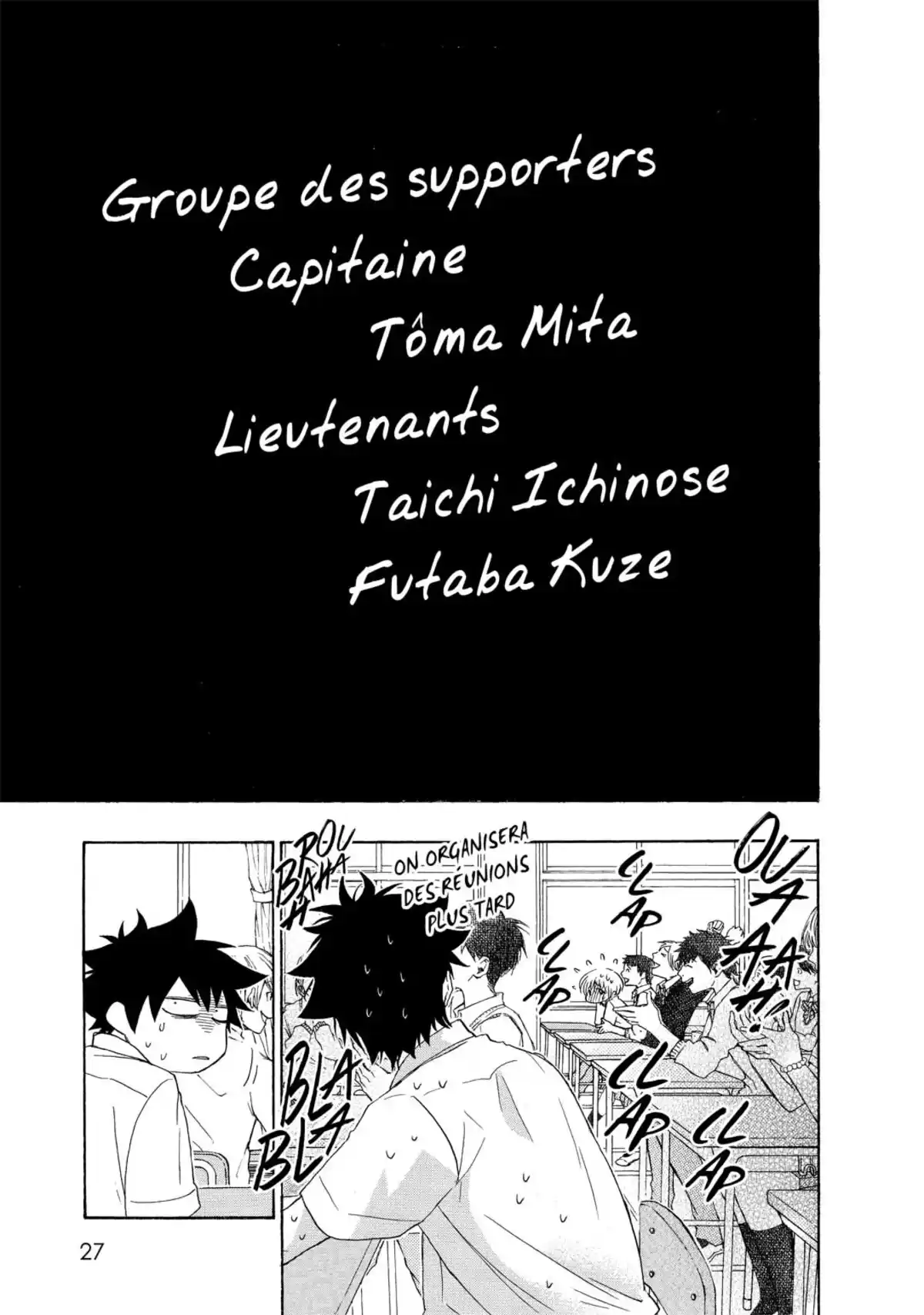 Blue Flag Volume 2 page 27