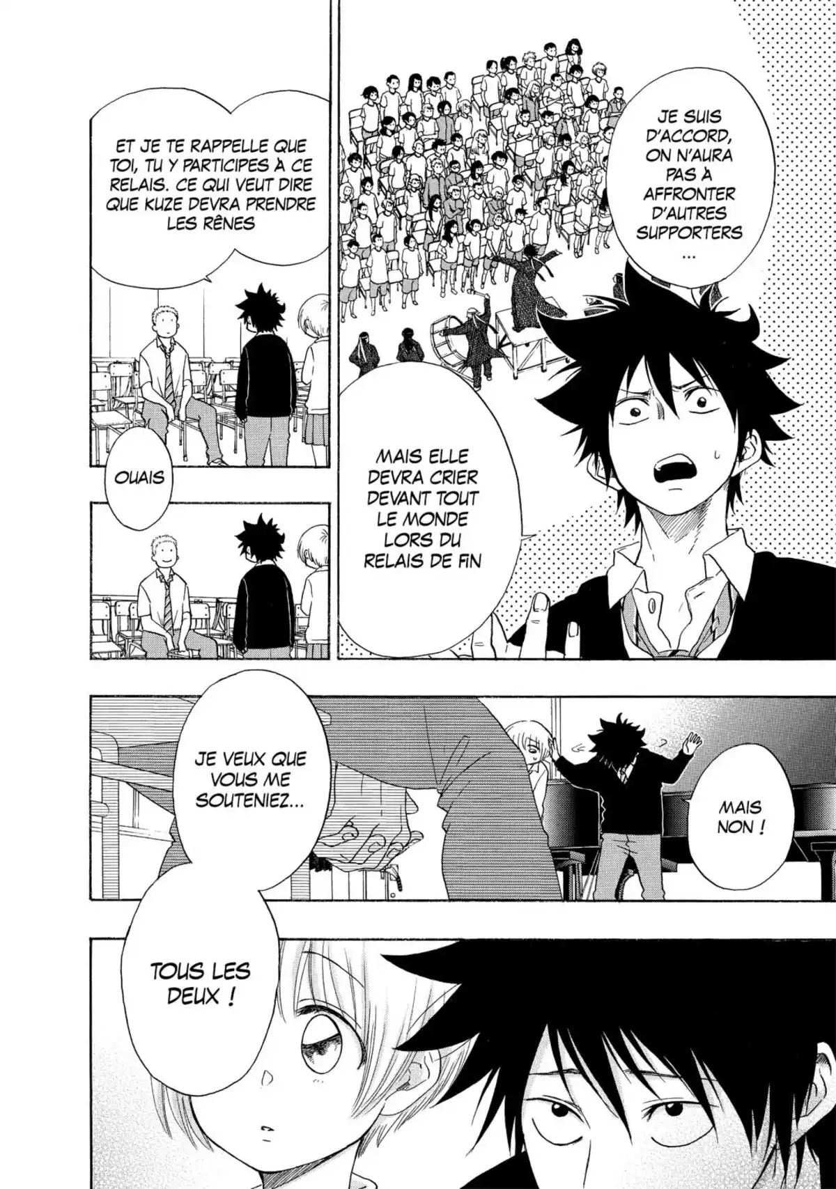 Blue Flag Volume 2 page 36