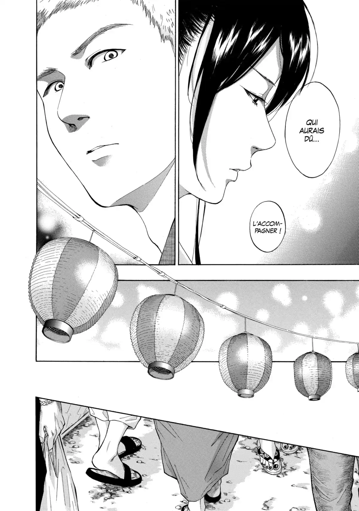 Blue Flag Volume 4 page 166