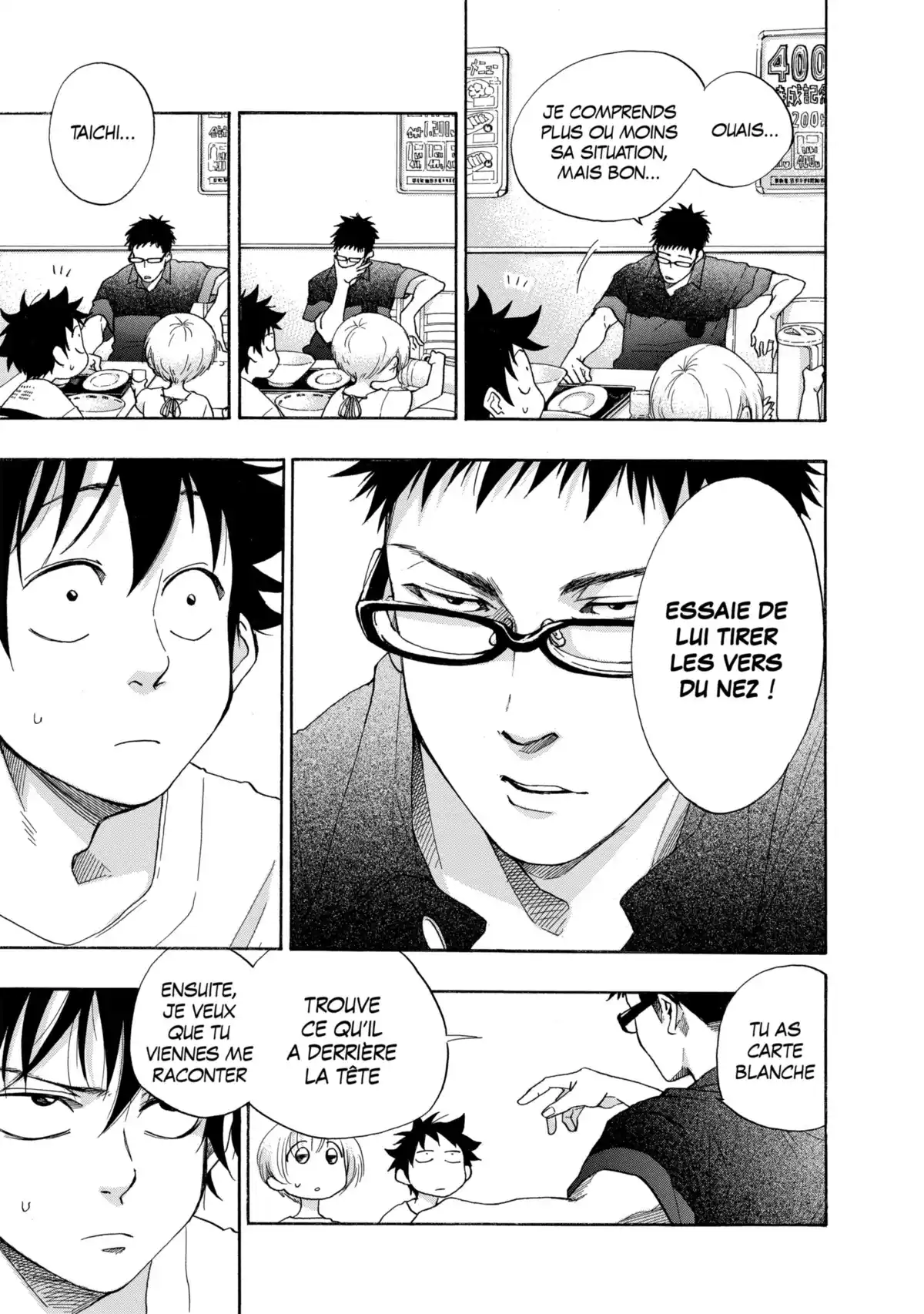 Blue Flag Volume 4 page 17