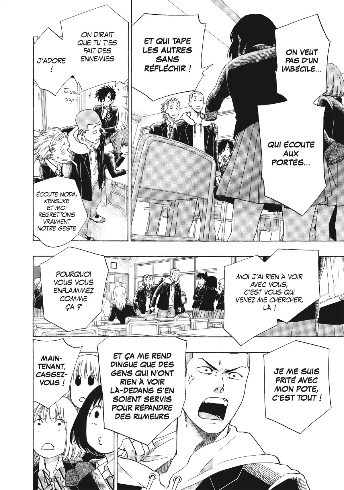 Blue Flag Volume 8 page 9
