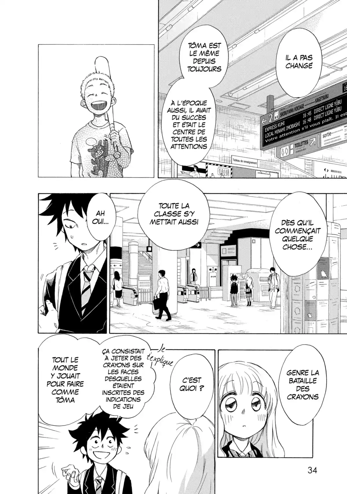 Blue Flag Volume 1 page 33