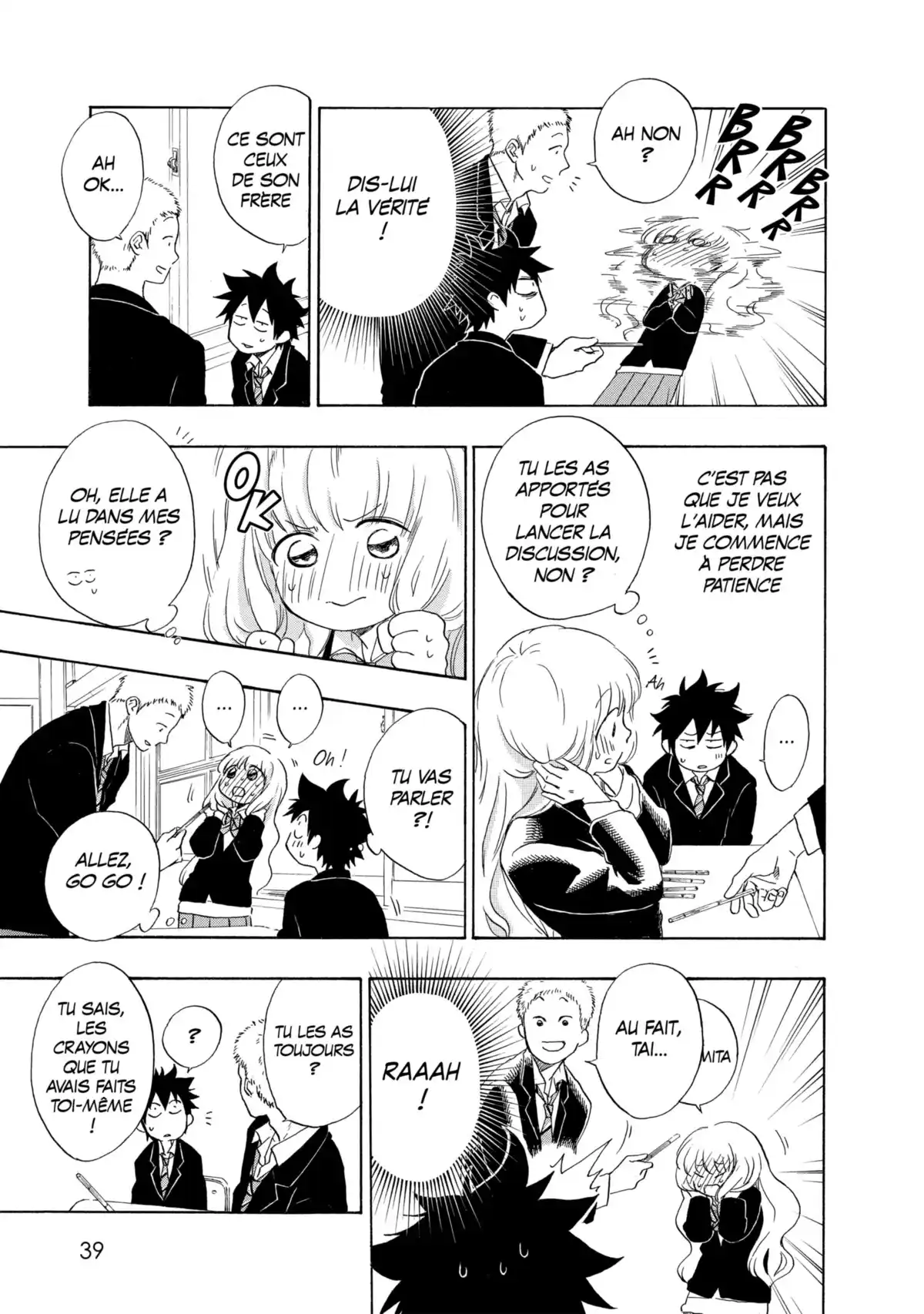 Blue Flag Volume 1 page 38