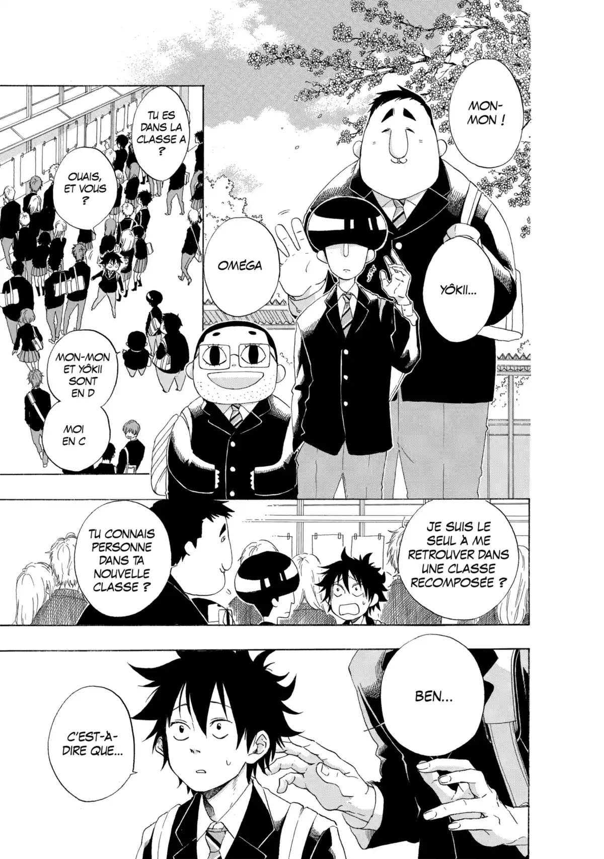 Blue Flag Volume 1 page 8