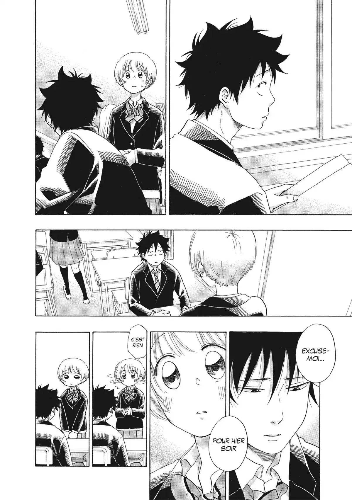 Blue Flag Volume 7 page 18