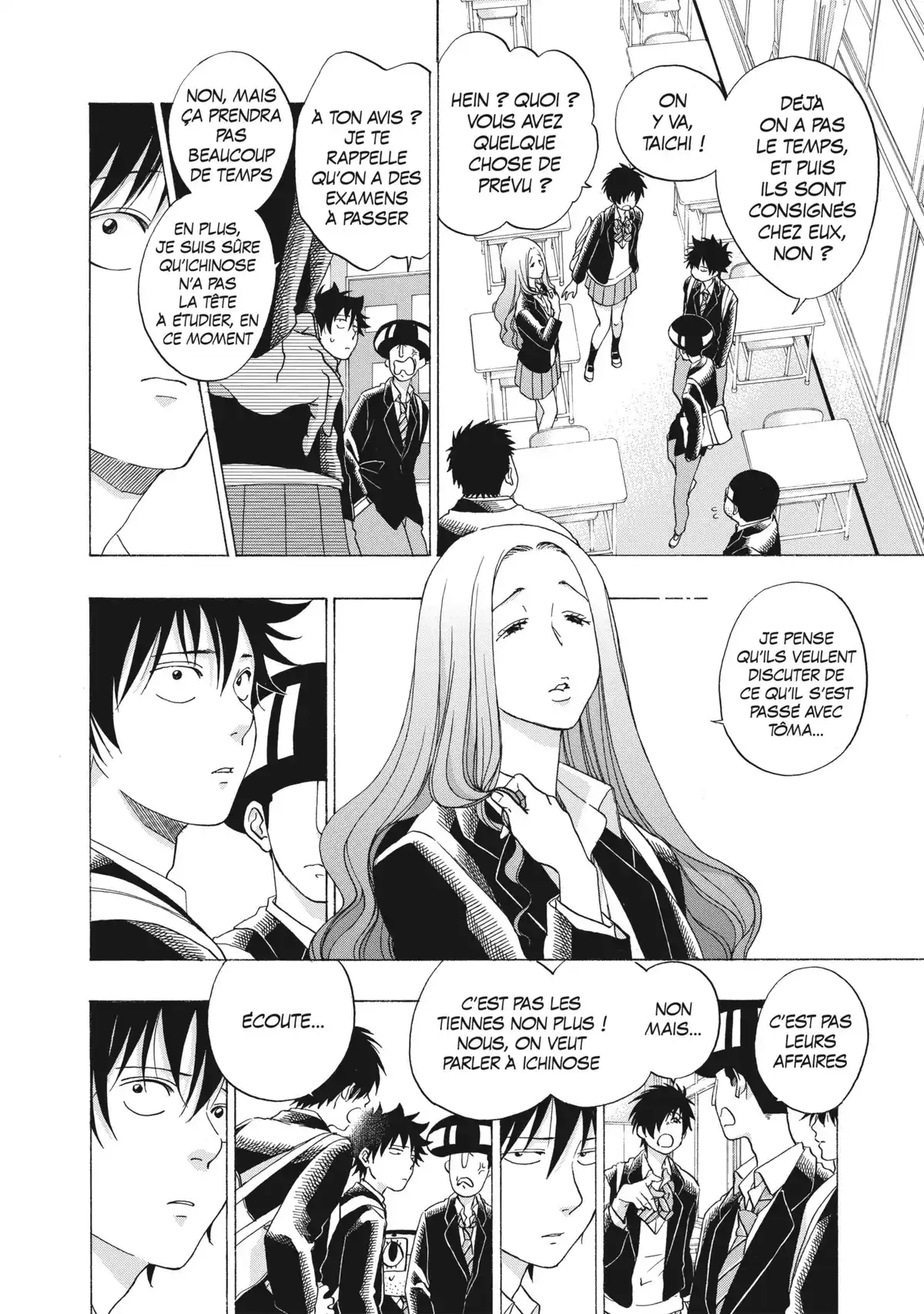 Blue Flag Volume 7 page 32
