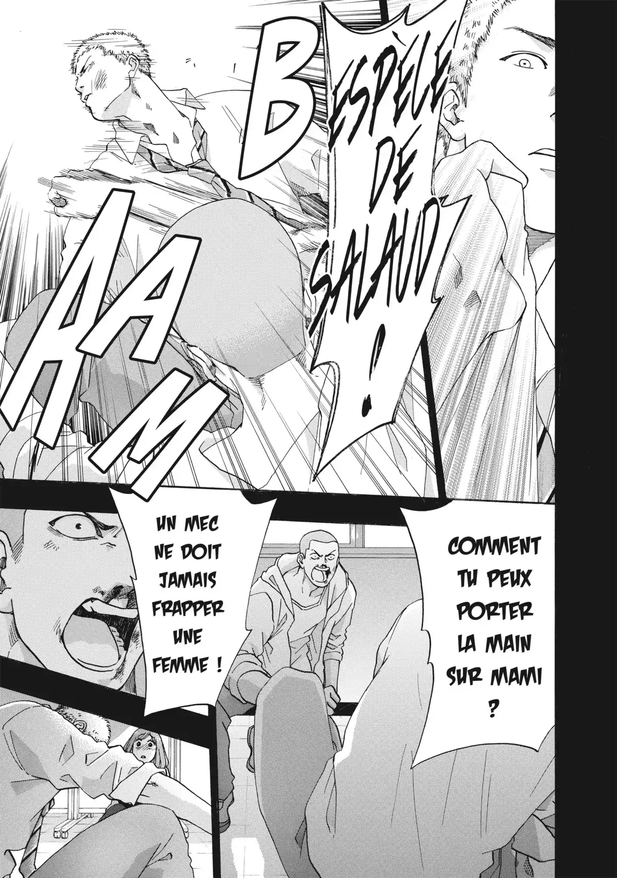 Blue Flag Volume 7 page 47