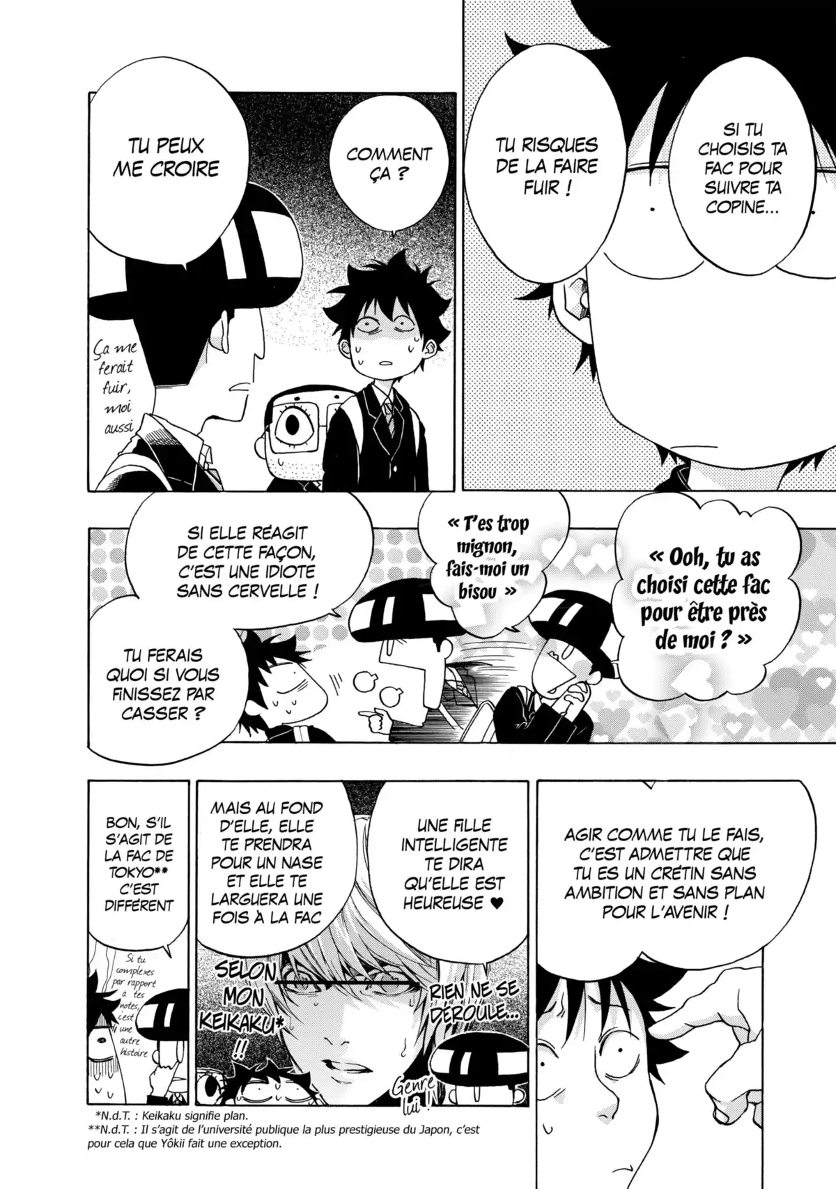 Blue Flag Volume 6 page 76