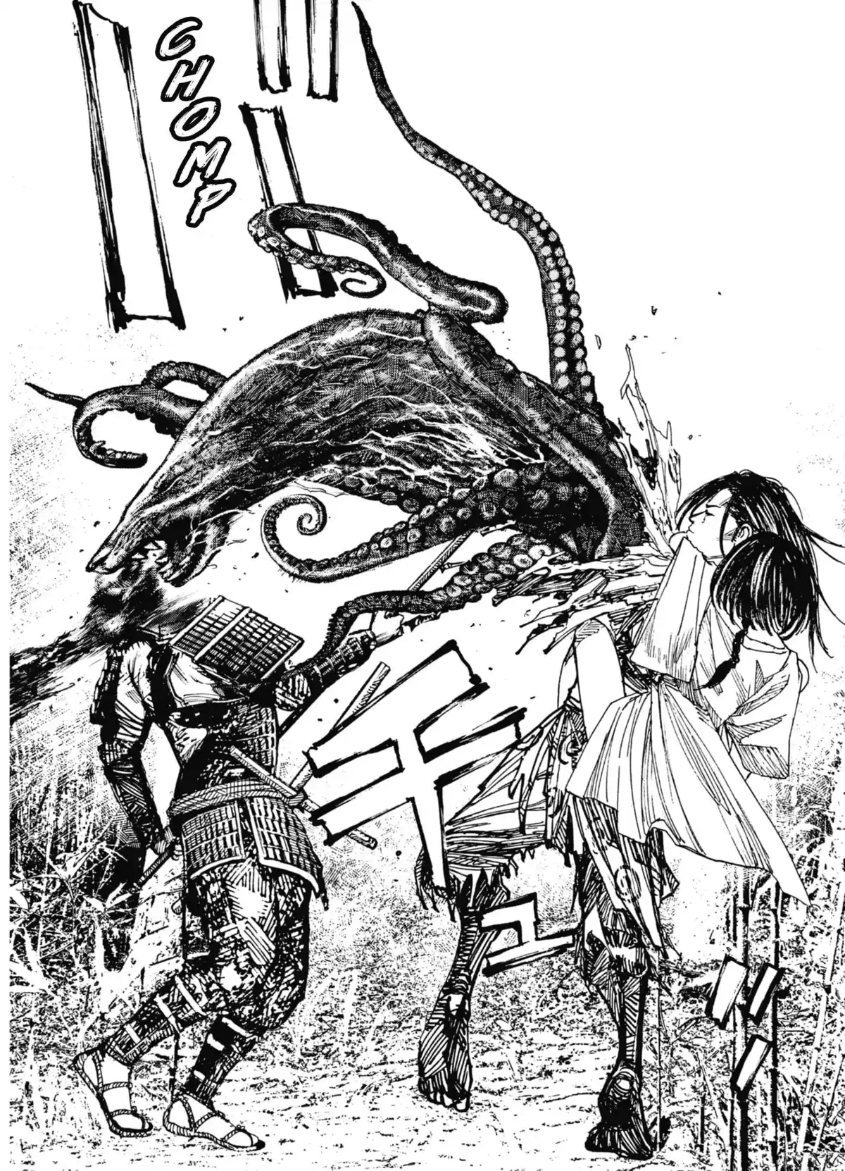 Kedamame l’homme venu du chaos Volume 2 page 11