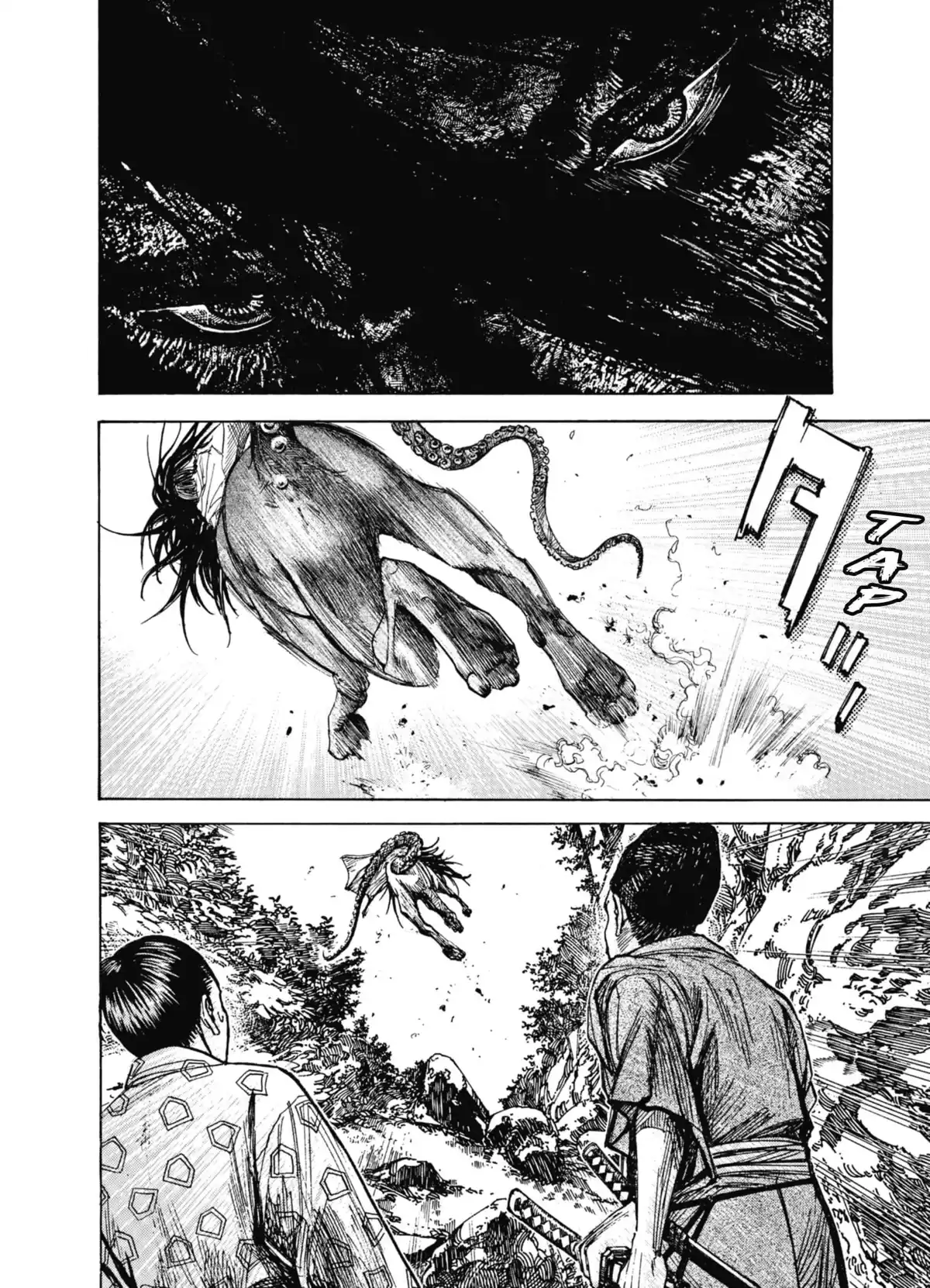 Kedamame l’homme venu du chaos Volume 2 page 17