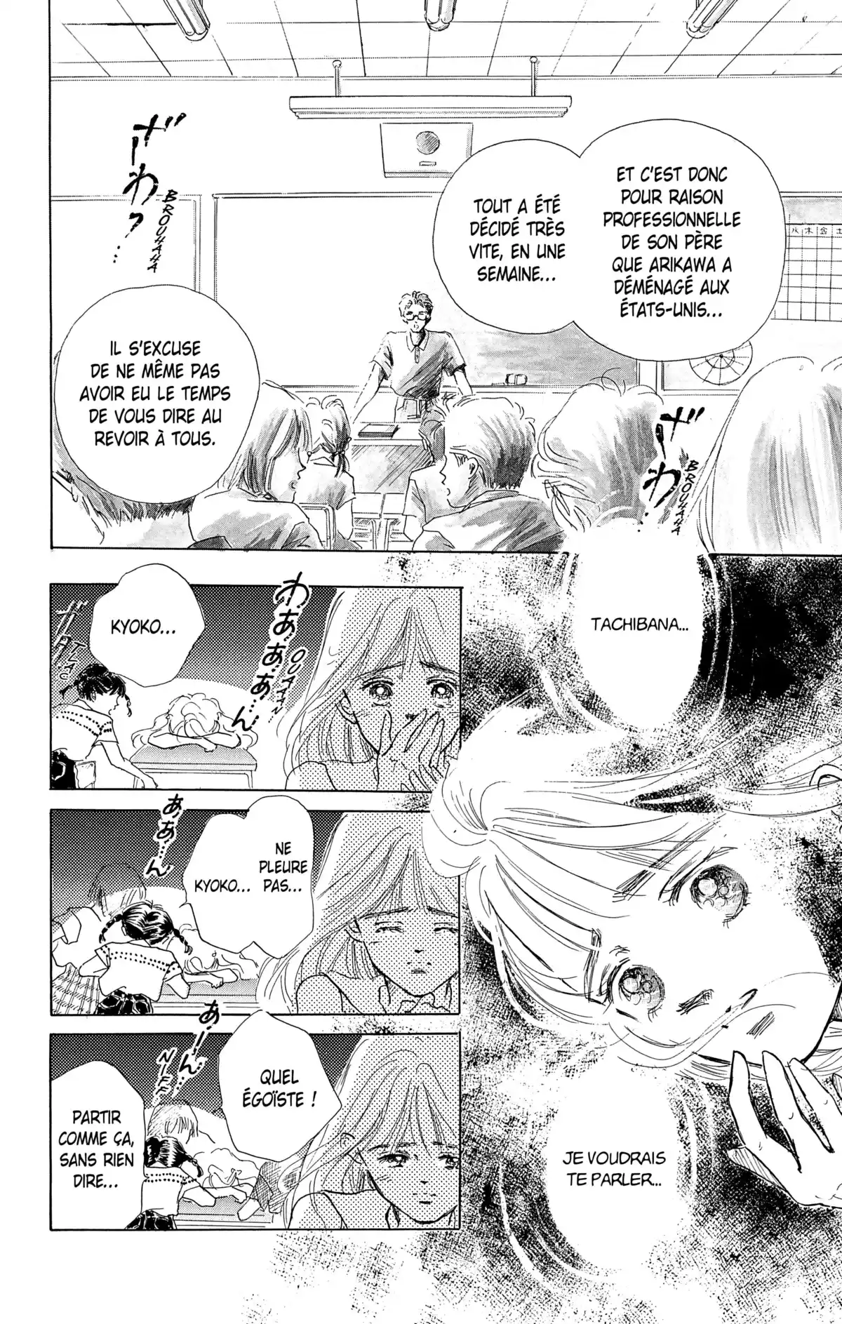 Marine Blue Volume 1 page 28