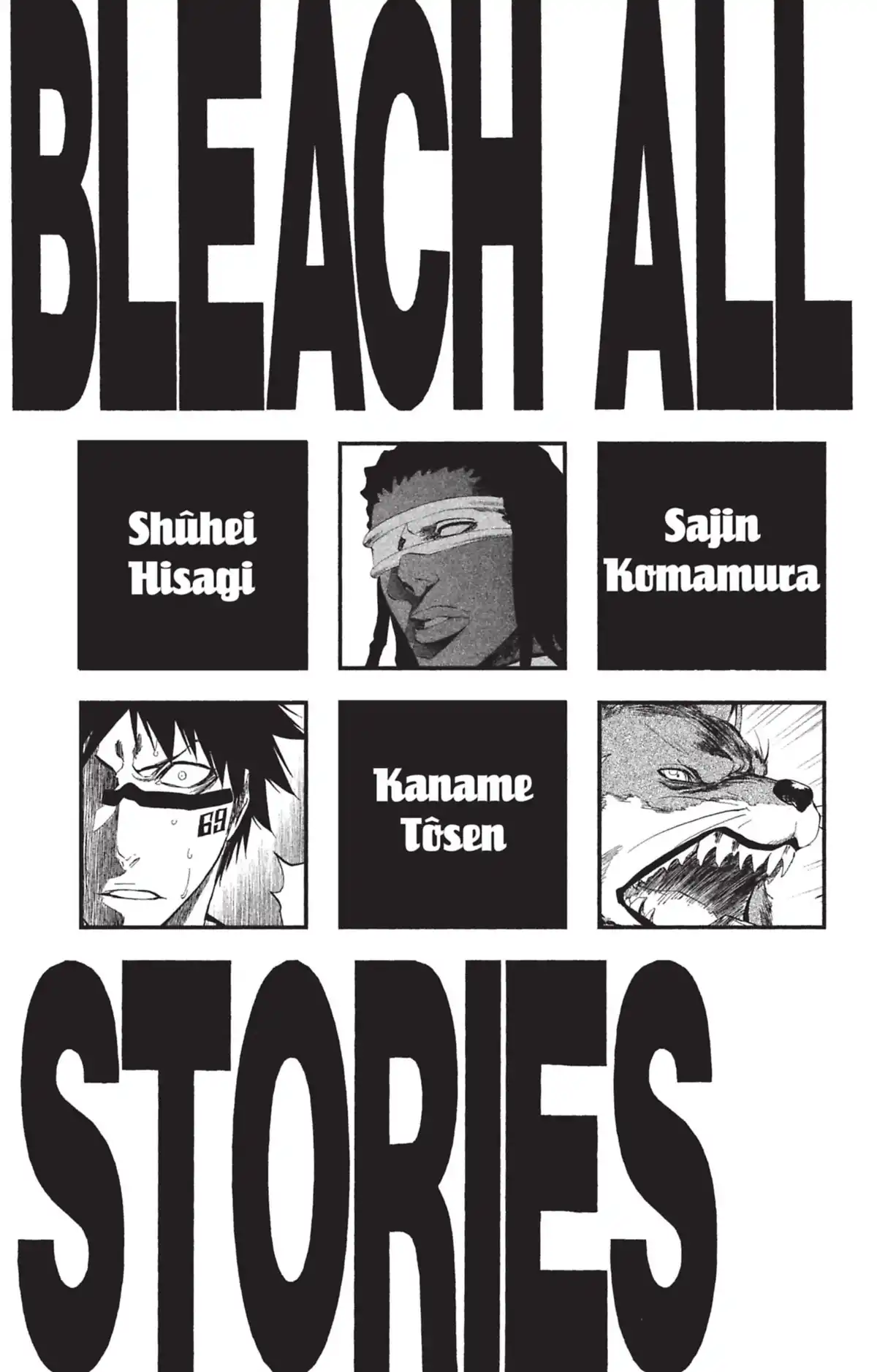 Bleach Volume 44 page 7