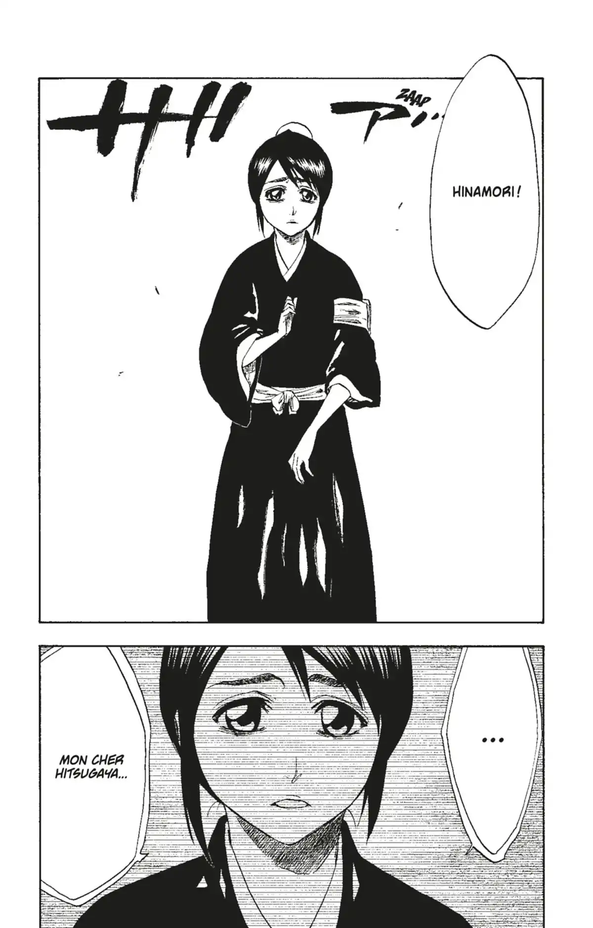 Bleach Volume 26 page 7