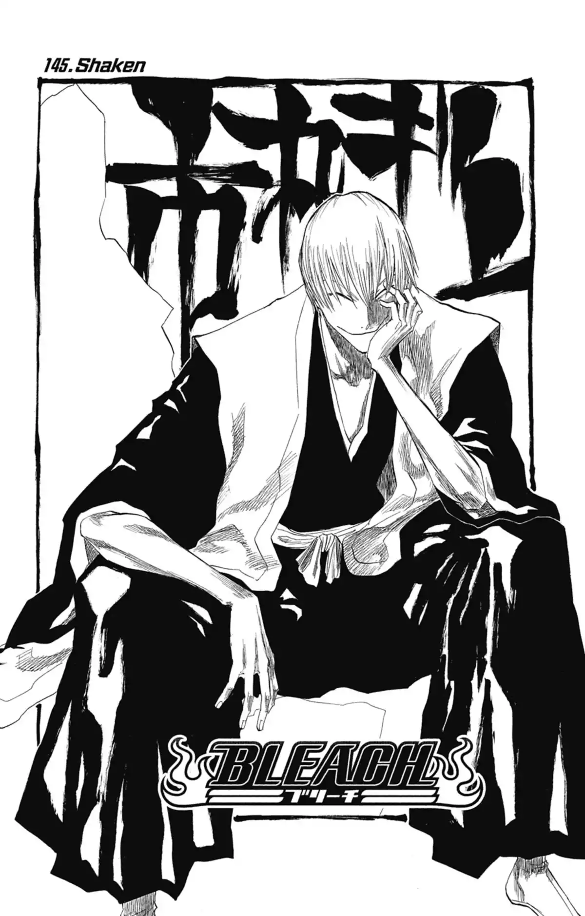 Bleach Volume 17 page 109