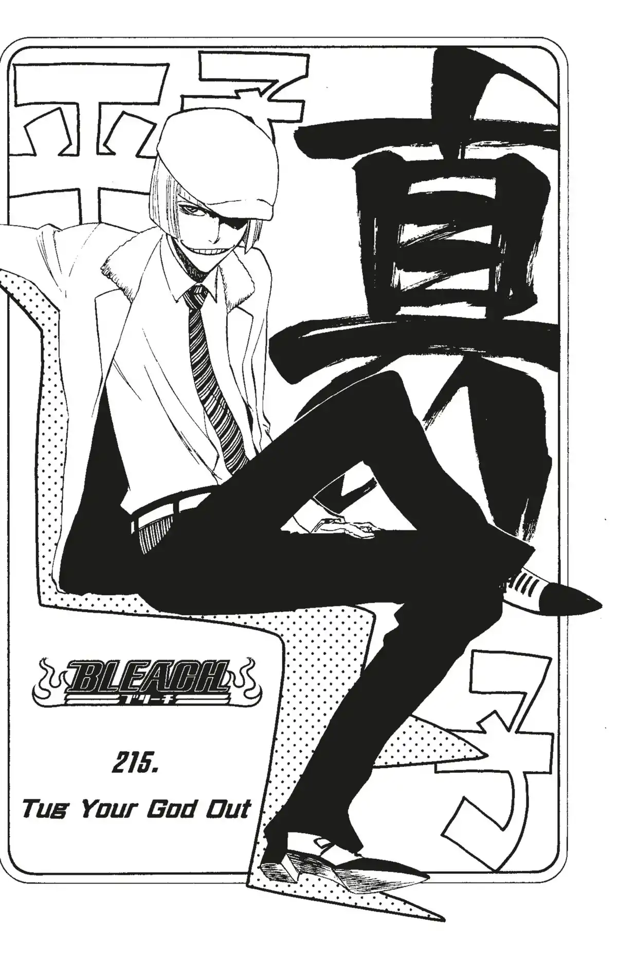 Bleach Volume 25 page 12