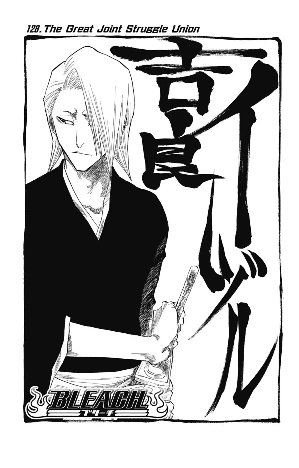 Bleach Volume 15 page 84