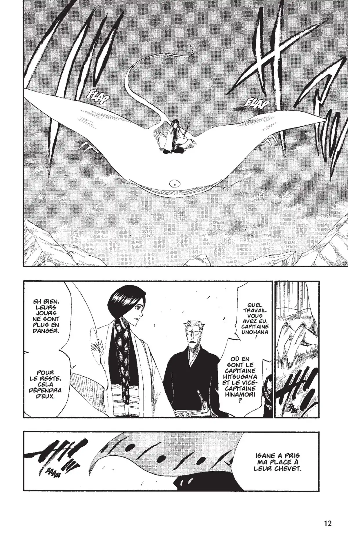 Bleach Volume 21 page 11