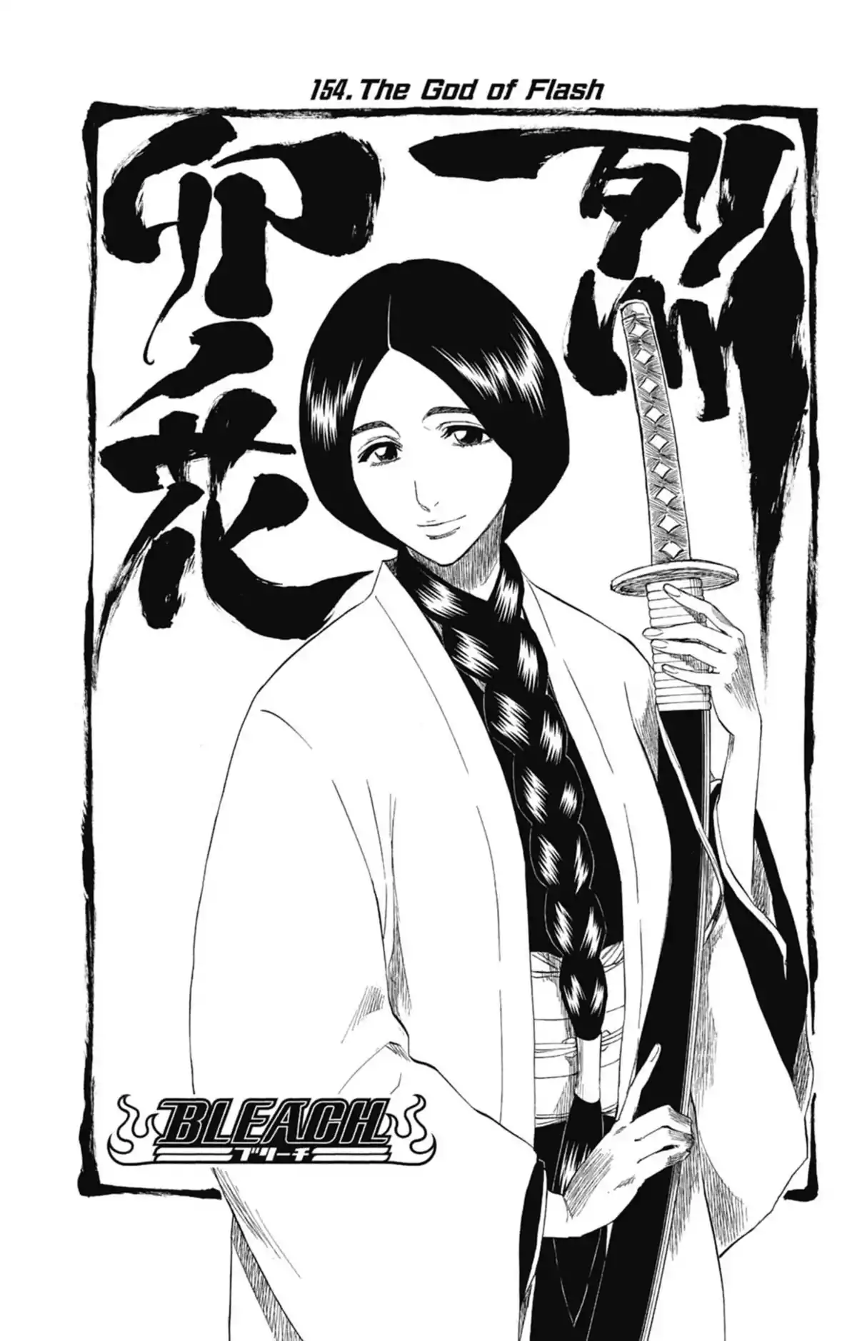 Bleach Volume 18 page 97