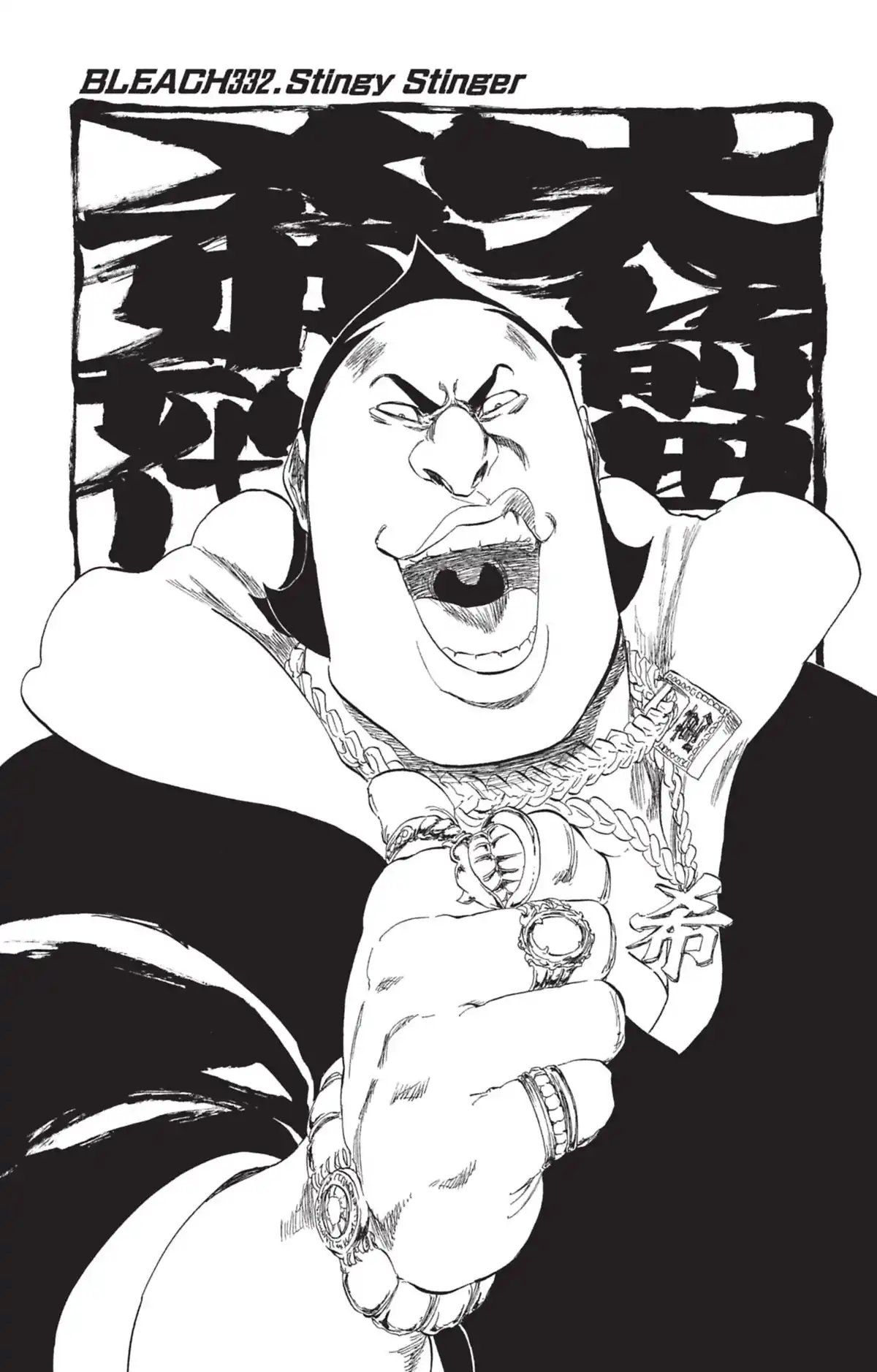 Bleach Volume 39 page 13
