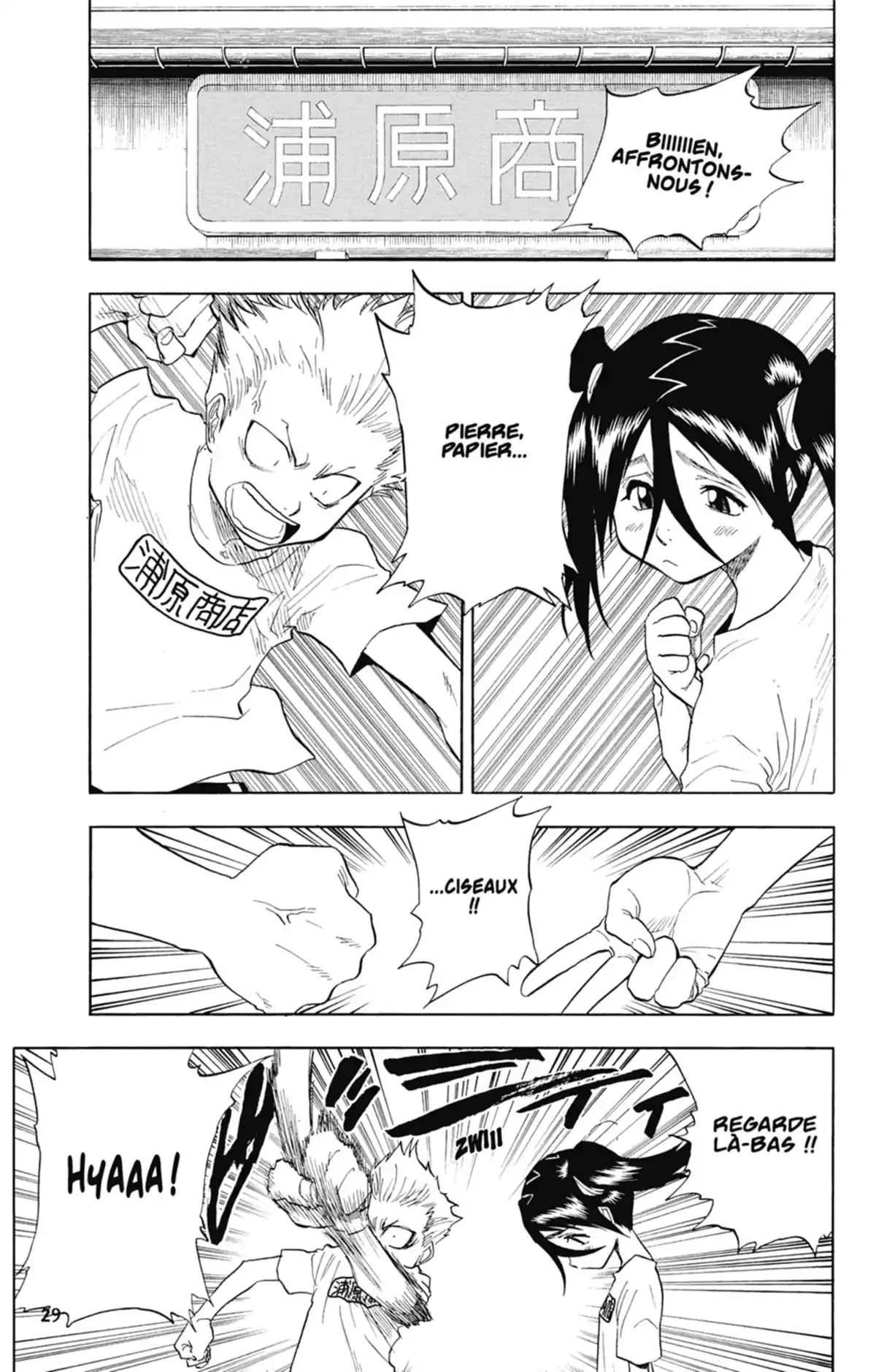 Bleach Volume 5 page 28