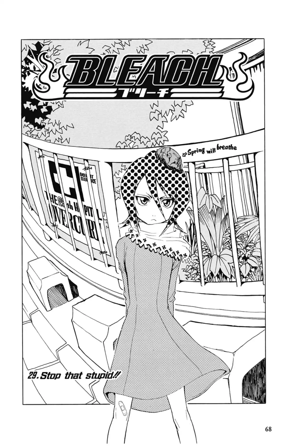 Bleach Volume 4 page 67