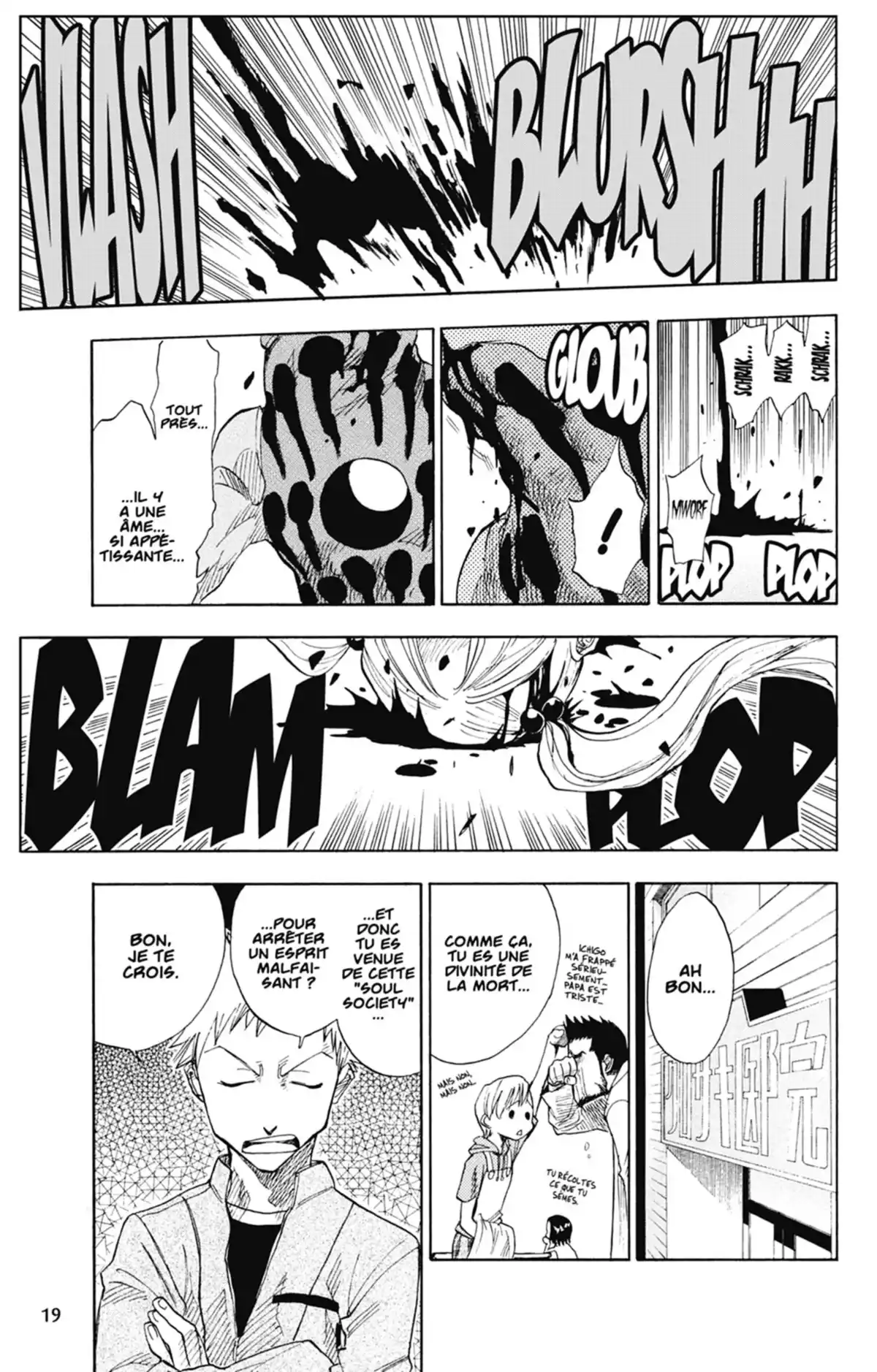 Bleach Volume 1 page 17