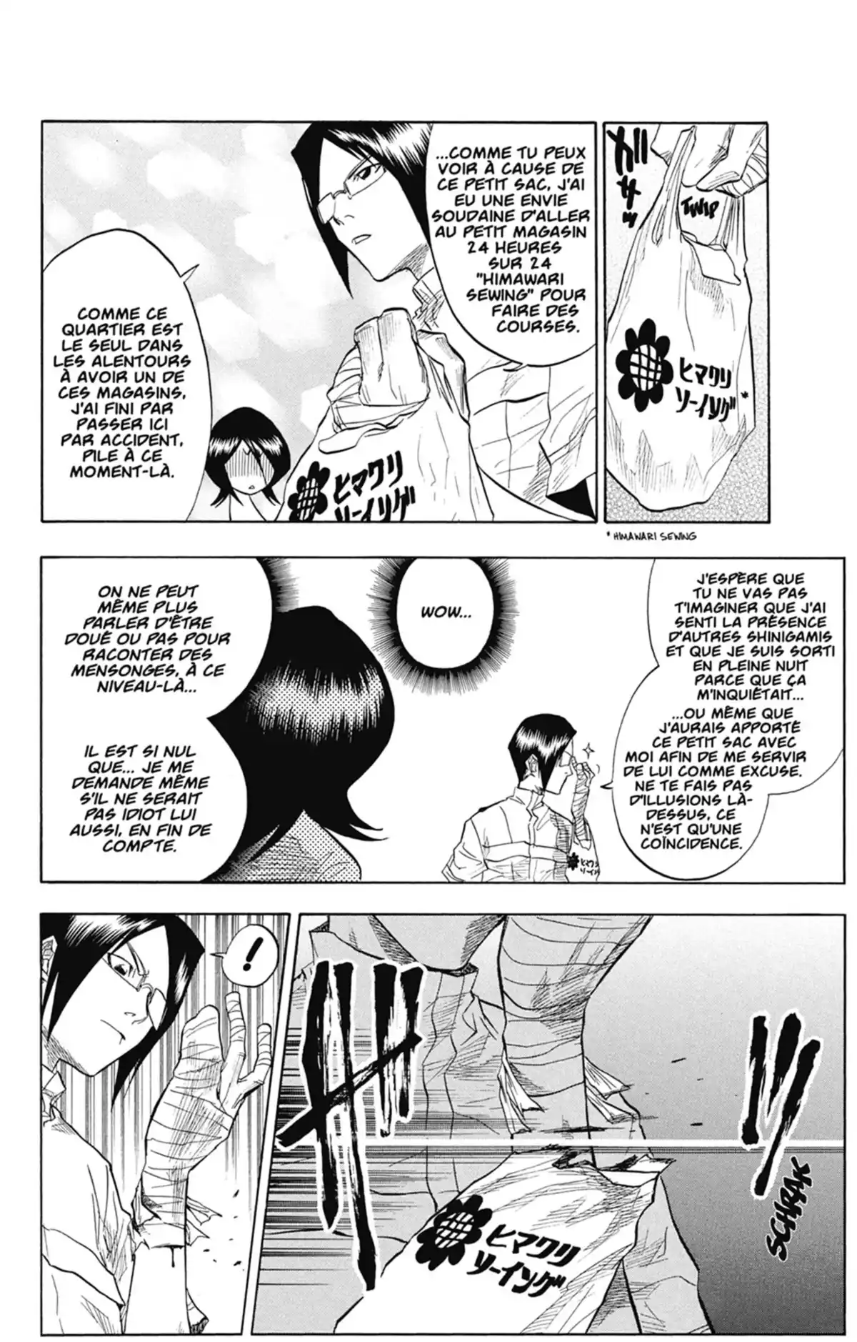 Bleach Volume 7 page 7