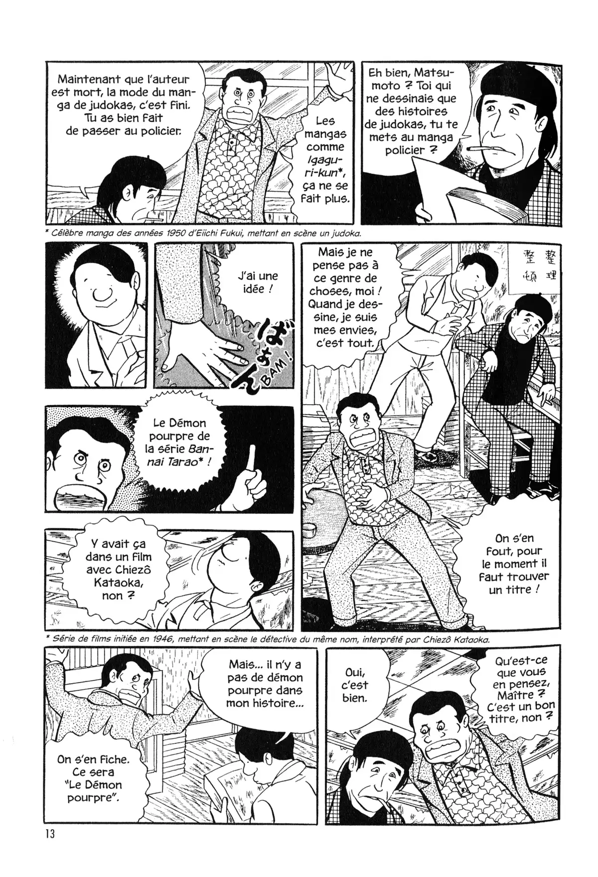 Gekiga fanatics Volume 1 page 11