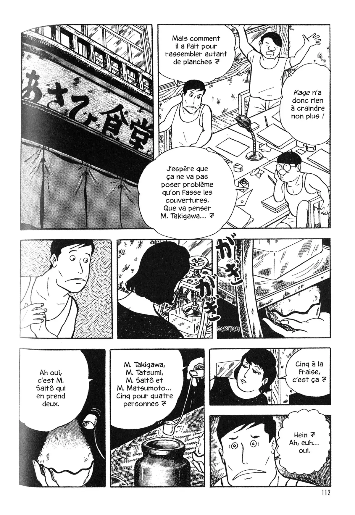 Gekiga fanatics Volume 1 page 110