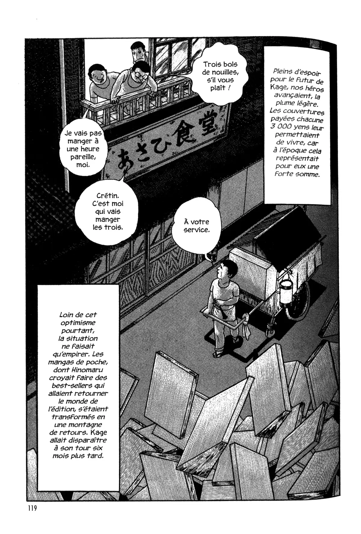 Gekiga fanatics Volume 1 page 117
