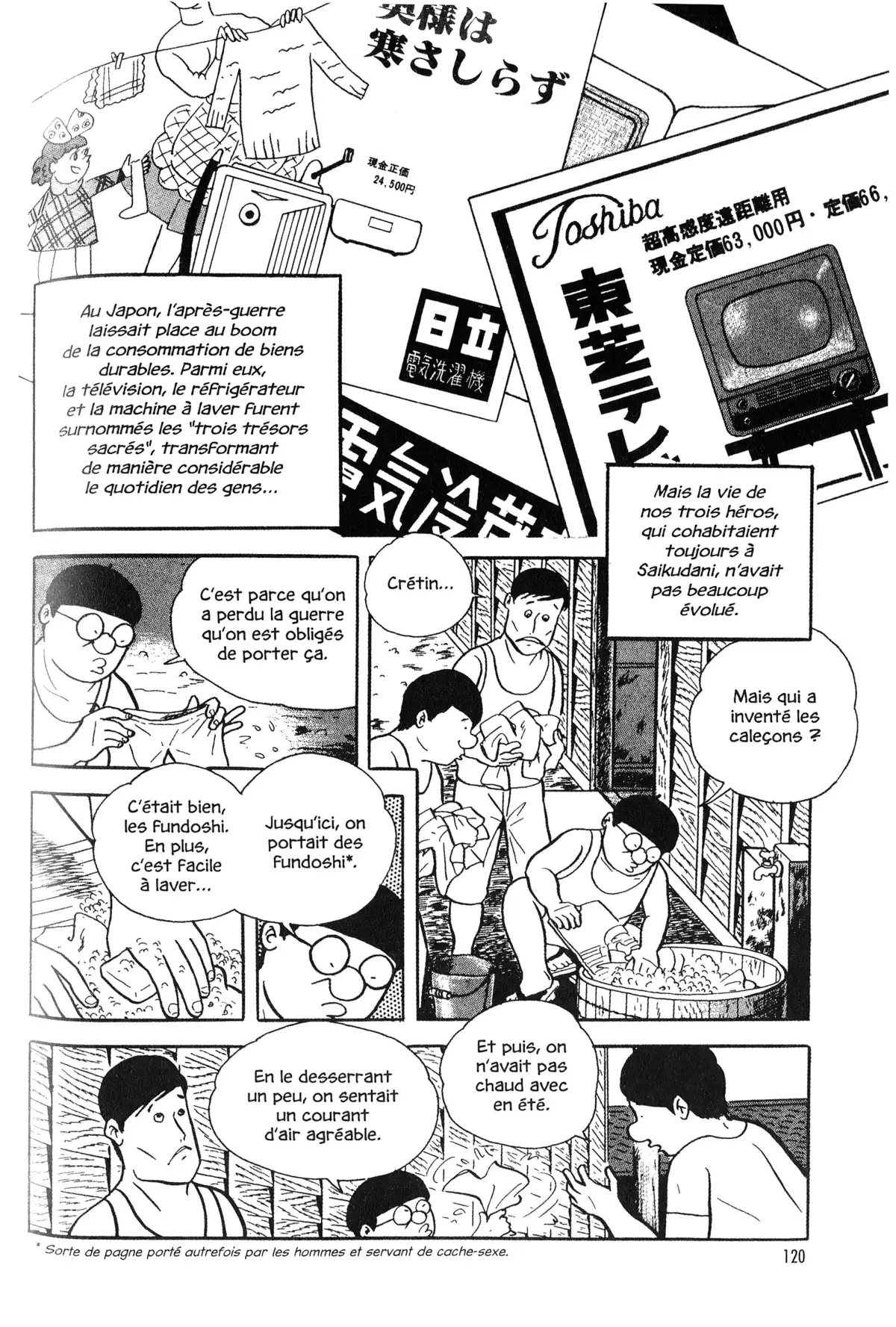 Gekiga fanatics Volume 1 page 118